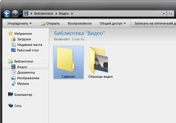 Хранение и организация записей